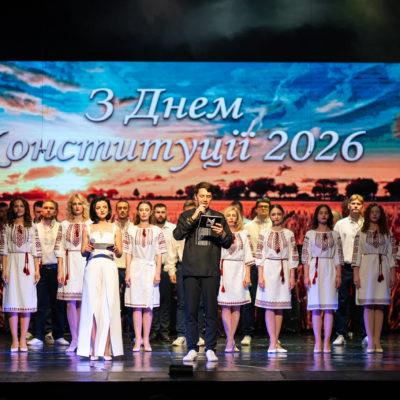 Народжені Вільними