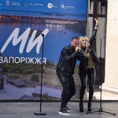 Вітаємо з Днем міста Запоріжжя!