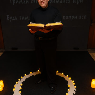 Два прем’єрних покази дарк-фентезі “Хома