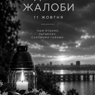 День жалоби в Запоріжжі